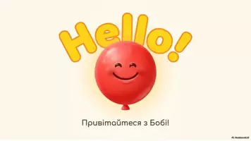 Попередній перегляд - Sunny Day — готове заняття для дошкільнят англійською мовою - Сторінка 1