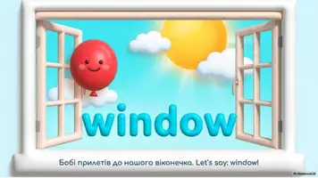 Попередній перегляд - Sunny Day — готове заняття для дошкільнят англійською мовою - Сторінка 3