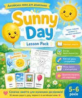 Попередній перегляд - Sunny Day — готове заняття для дошкільнят англійською мовою - Обкладинка