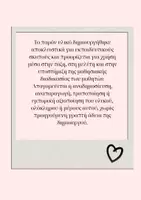 Προεπισκόπηση - Διαδραστικό υλικό - Γιορτή του πατέρα, με δραστηριότητες και κατασκευή💙 - Σελίδα 3