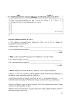 Vorschau - Test - Latein Schulaufgabe 7. Klasse Campus C2 Lektion 55 - Seite 2