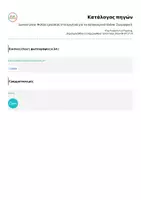 Προεπισκόπηση - Φύλλα εργασίας - Summer plans- Φύλλα εργασίας στα αγγλικά για τα καλοκαιρινά πλάνα- Ζωγραφική - Σελίδα 3