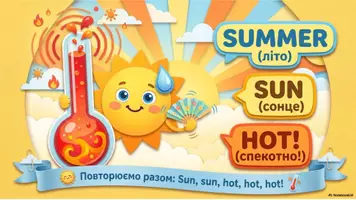 Попередній перегляд - ЛІТНІЙ КОМПЛЕКТ «SUMMER CLOTHES» для дошкільнят - Сторінка 2