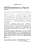 Vorschau - Lehrpläne/Lehrermaterial - Mündliche Prüfung Englisch Übungsaufgaben mit Lösungen - Deckblatt