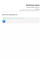 Προεπισκόπηση - Διαδραστικό υλικό - Ισπανικά (español B1)-
Λεξιλόγιο - Σελίδα 2