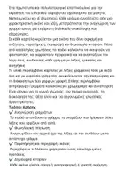 Προεπισκόπηση - Φύλλα εργασίας - Αλφάβητο- Εποπτικό και διαδραστικό υλικό - Σελίδα 1