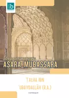 Vorschau - Arbeitsblätter - irubildung_Aschara Mubaschschara - Talha ibn Ubayd Allah (ra) - Deckblatt
