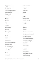 Vorschau - Arbeitsblätter - Meine Stärkenliste (kostenlos) - Seite 2