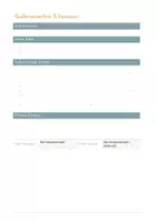 Vorschau - Anderer Materialtyp - GRATIS - Schulstart - Mini-Check Schulbereitschaft - Seite 2