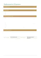 Vorschau - Anderer Materialtyp - GRATIS - Schulbegleitung - Überblick & Antrags-Checkliste - Seite 2