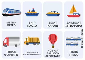 Προεπισκόπηση - Φύλλα εργασίας - Means of Transport - Σελίδα 1