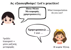 Προεπισκόπηση - Φύλλα εργασίας - Means of Transport - Σελίδα 2