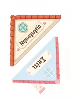 Προεπισκόπηση - Flashcards - Παρουσιολόγιο για το Νηπιαγωγείο -Διαδραστικό & Προσαρμόσιμο για κάθε τάξη - Σελίδα 2