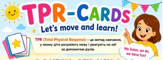 Попередній перегляд - TPR-cards + готові фрази вчителя англійської мови - Обкладинка