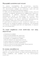 Προεπισκόπηση - Υποστηρικτικό υλικό / Ειδική αγωγή - Καλύπτω τη σωστή ποσότητα - Καρτέλες Α4 των αριθμών 1-10 - Σελίδα 2