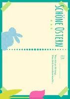 Vorschau - Mal- und Bastelvorlagen - Happy Easter / Schöne Ostern - Postkarten (Deutsch & Englisch) - Seite 3
