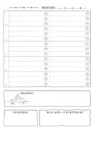 Vorschau - Anderer Materialtyp - Lernjournal / Logbuch / Hausaufgabenheft / Schülerkalender - Seite 1