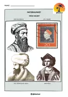 Vorschau - Arbeitsblätter - Frühe Neuzeit - Materialpaket - Deckblatt