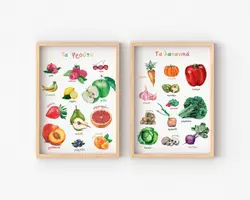 Προεπισκόπηση - Flashcards - Πακέτο 40 καρτών & 2 αφισών "Φρούτα & Λαχανικά" - Εξώφυλλο