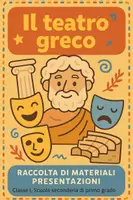 anteprima - Presentazioni / Lavagne - Raccolta di materiali: Il teatro greco (presentazioni) - Pagina di copertina