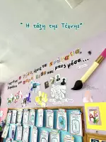 Προεπισκόπηση - Υποστηρικτικό υλικό / Ειδική αγωγή - Θέμα τάξης «Τέχνη» - Εξώφυλλο