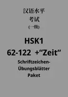 Vorschau - Arbeitsblätter - Materialpaket HSK1 Schriftzeichenübungsblätter 62-122 und "Zeit" - Deckblatt