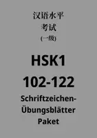 Vorschau - Arbeitsblätter - Materialpaket HSK1 Schriftzeichenübungsblätter 102-122 - Deckblatt