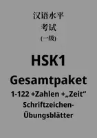 Vorschau - Arbeitsblätter - Materialpaket HSK1 Schriftzeichenübungsblätter 1-122 - Deckblatt