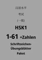 Vorschau - Arbeitsblätter - Materialpaket HSK1 Schriftzeichenübungsblätter 1-61 und Zahlen - Deckblatt