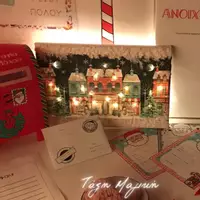 Προεπισκόπηση - Φύλλα εργασίας - Πακέτο Χριστουγεννιάτικης διακόσμησης για την τάξη - Εξώφυλλο