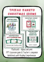 Προεπισκόπηση - Φύλλα εργασίας - Christmas Idioms Αγγλικά – ESL Bundle - Εξώφυλλο