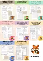 Vorschau - Arbeitsblätter - Materialpaket Sachtexte - Leseverständnis Tiere - differenziert - Deckblatt