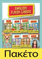 Προεπισκόπηση - Φύλλα εργασίας - Αγγλικά Flashcards Πακέτο – 1500+ Κάρτες Λεξιλογίου με Εικόνες για Δημοτικό & Γυμνάσιο - Εξώφυλλο