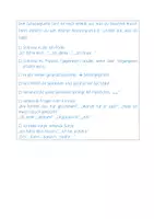 Vorschau - Arbeitsblätter - Klassenarbeiten auf 4 Niveaus am Beispiel der Lektüre Löcher - Seite 2