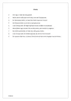 Vorschau - Arbeitsblätter - Indirekte Rede im Konjunktiv I der Vergangenheit - Seite 1