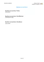 Vorschau - Merkblätter - Mündliche Mitarbeit - Seite 3