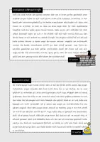 Vorschau - Arbeitsblätter - Texte zur Übung der Groß- und Kleinschreibung - Seite 3
