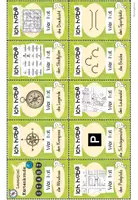 Vorschau - Spiele - Kartenkunde | Lesespiel - Seite 2