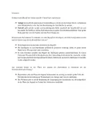 Vista previa - Hojas de trabajo - Hurrelmann - Erste Maxime (Alemán) - Hojas de trabajo - página 3