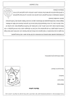 Vorschau - Arbeitsblätter - Flipbook "Halloween & Reformation" - Seite 3