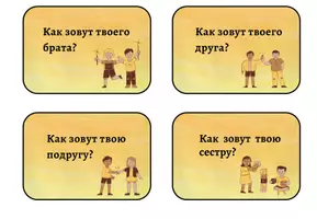 Vorschau - Arbeitsblätter - Stop & Swap Cards Russisch - Seite 3