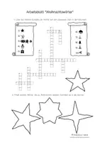Vorschau - Arbeitsblätter - Arbeitsblatt "Weihnachtswörter" - Primarstufe, Klasse 2-4 - Seite 1