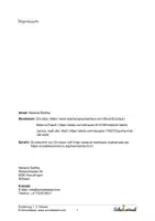 Vorschau - Arbeitsblätter - Lernwerkstatt Ernährung 1.-3. Klasse - Seite 1