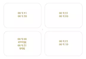 Aperçu - Jeux - Jeu Flashcards - Apprendre à lire l'heure - Page 2