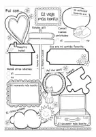 Aperçu - Apprentissages en autonomie - el viaje más bonito escritura creativa Espagnol sketchnotes - Page 1