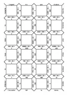 Aperçu - Jeux - Arithmétique mentale - Division - Puzzle - Page de couverture