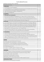 Vorschau - Merkblätter - Literarische Erörterung (Merkblatt und Schreibkonferenz) - Seite 2