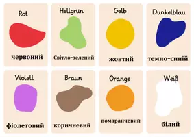 Vorschau - Spiele - Flashcards Farben Deutsch-Ukrainisch - Deckblatt