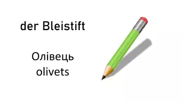 Vorschau - Fördermaterial/Inklusion - DaZ/DaF: Schulsachen Deutsch-Ukrainisch 22 Bild-Wortkarten - Seite 2