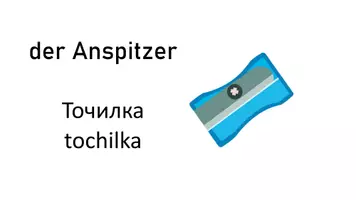 Vorschau - Fördermaterial/Inklusion - DaZ/DaF: Schulsachen Deutsch-Ukrainisch 22 Bild-Wortkarten - Seite 3